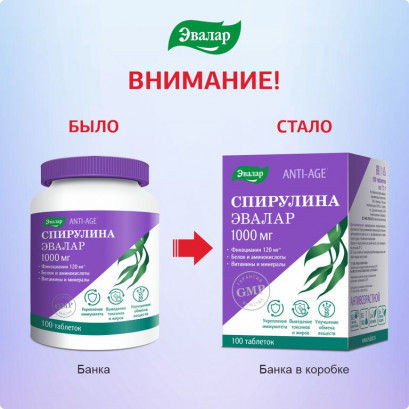 Spirulina 1000 mg