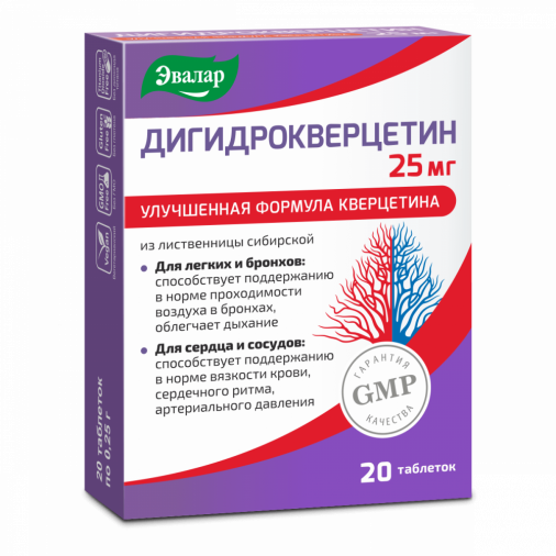 Dihidroquercitin 25 mg