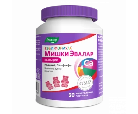 Бэби Формула Мишки Кальций N60 