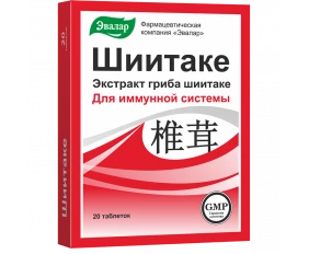 Shiitake