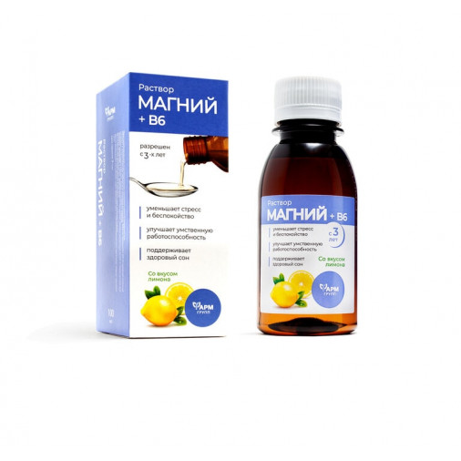Magnesiu+B6 soluție pentru adulți și copii 100 ml