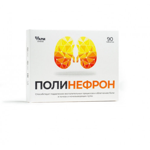 Polinefron comprimate N90