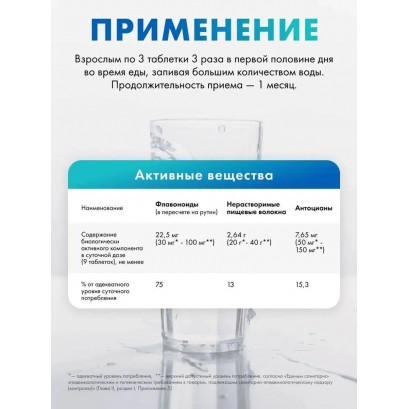 Антистресс-В