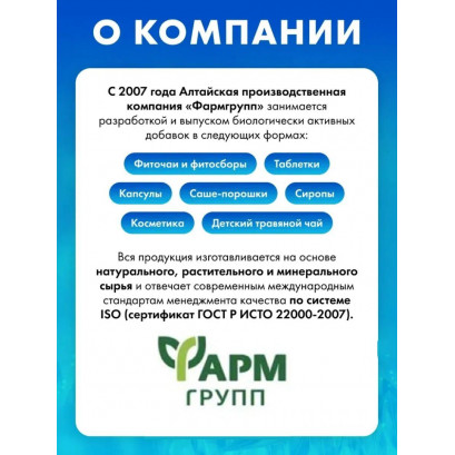 Антистресс-В