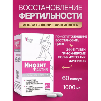 Inozitol