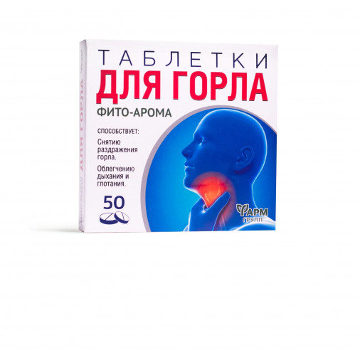 Pastile pentru gat Phyto Aroma