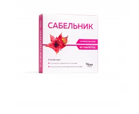 Сабельник таблетки N50