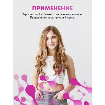 Цинк Хелат Форте