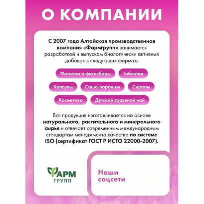 Цинк Хелат Форте