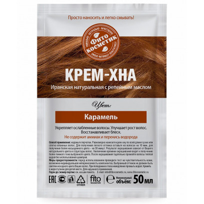 Хна-крем оттеночная Карамель 50 мл