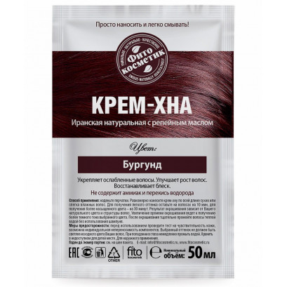 Хна-крем оттеночная Бургунд 50 мл