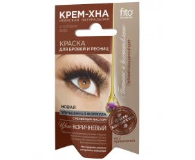 Хна-крем краска для бровей и ресниц 2х2мл Коричневый