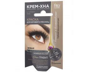 Хна-крем краска для бровей и ресниц 2х2мл Графит