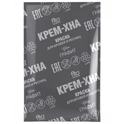 Хна-крем краска для бровей и ресниц 2х2мл Графит