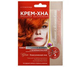 Хна-крем оттеночная Классическая хна 50 мл
