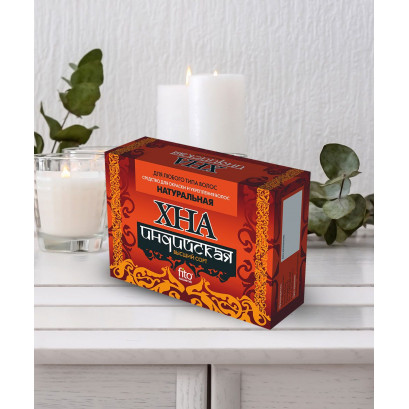 Henna indiană naturală 125 g