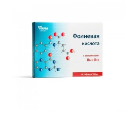 Фолиевая кислота таблетки N50