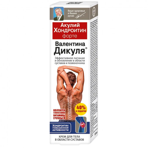 Chondroitin Forte de rechin Valentin Dikuli 125 ml