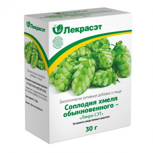 Ceai conuri de hamei 30g