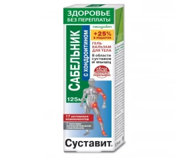 Sustavit Sabelnik cu condroitină gel-balsam 125 ml