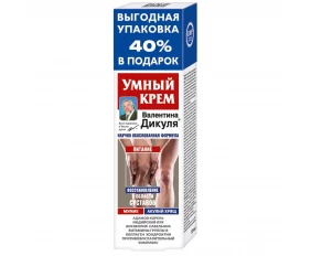 Valentin Dikul Cremă inteligentă cu mumie și cartilaj de rechin 125 ml