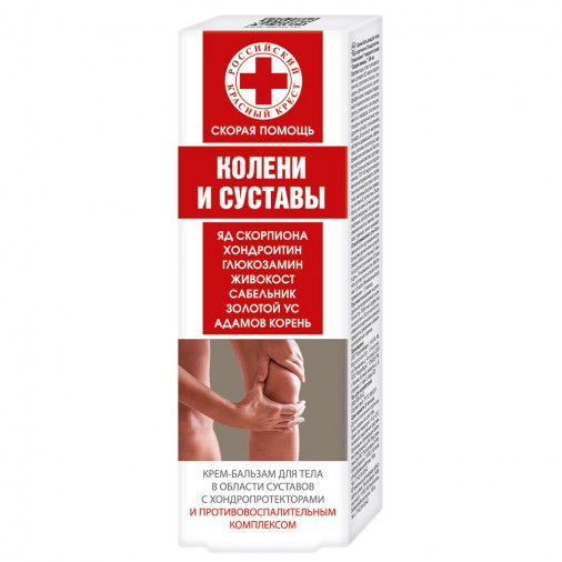 Ajutor de urgență Genunchi și articulații venin de scorpion/condroitină/glucosamină 100 ml