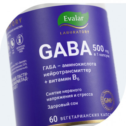 GABA