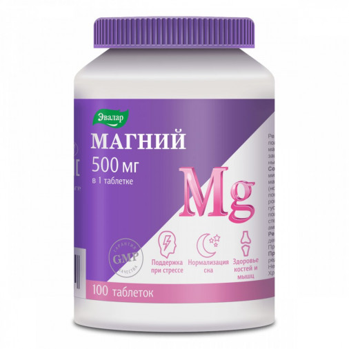 Oxid de magneziu