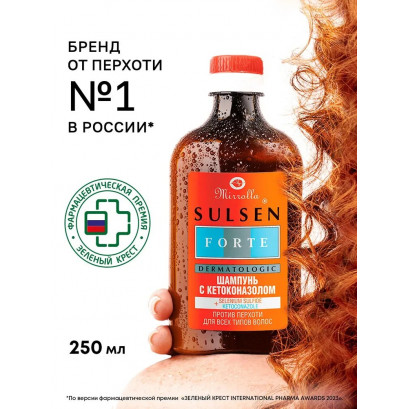 Sulsen Forte sampon cu ketoconazol împotriva mătreții 2% 150ml