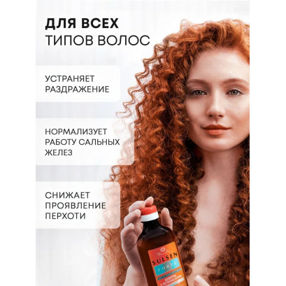 Sulsen Forte sampon cu ketoconazol împotriva mătreții 2% 150ml