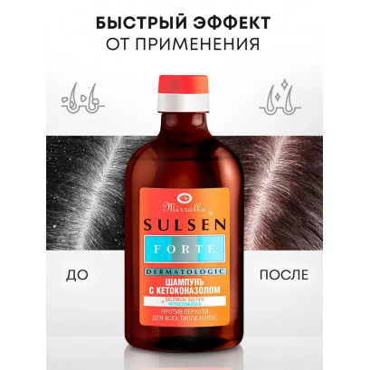 Sulsen Forte sampon cu ketoconazol împotriva mătreții 2% 150ml