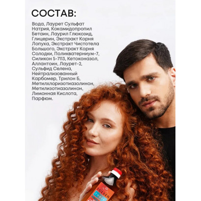 Sulsen Forte sampon cu ketoconazol împotriva mătreții 2% 150ml