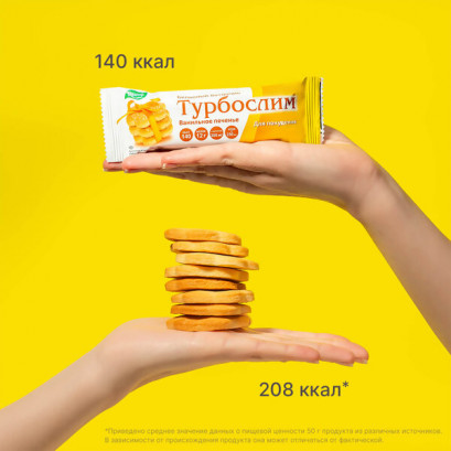 Белковый батончик Турбослим