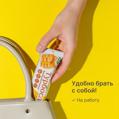 Белковый батончик Турбослим