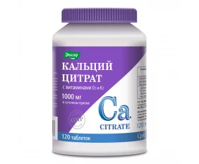 Calciu citrat cu vitaminele D3 și K2