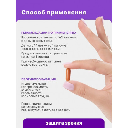Зрениум