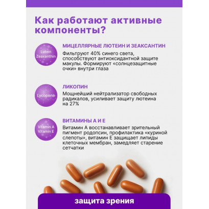 Зрениум
