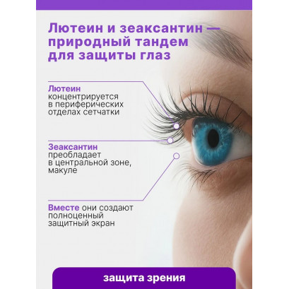 Зрениум