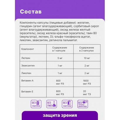 Зрениум