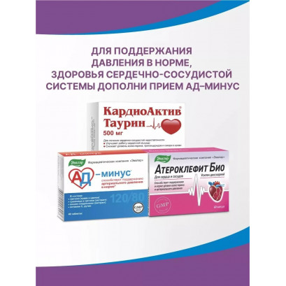 AD minus