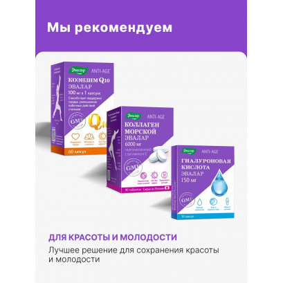 Коэнзим Q10