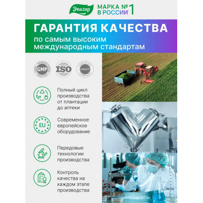 Коэнзим Q10