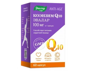 Коэнзим Q10