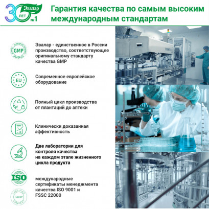 Омега 3-6-9 капсулы N60