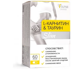 L-карнитин Таурин Slim N60