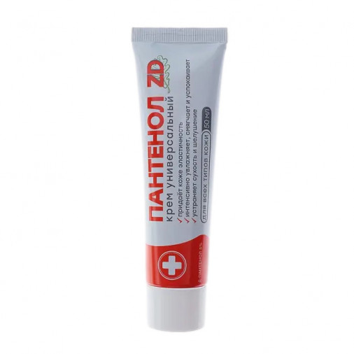 Pantenol crema