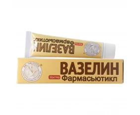 Вазелин