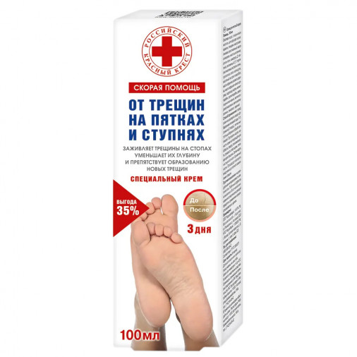 Primul ajutor cremă pentru picioare împotriva crăpăturilor de pe călcâie