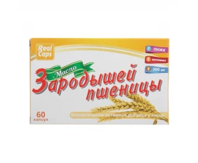 Масло зародышей пшеницы в капсулах