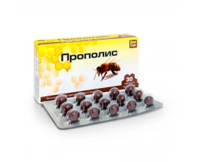 Прополис капсулы